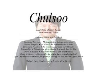 chulsoo_001