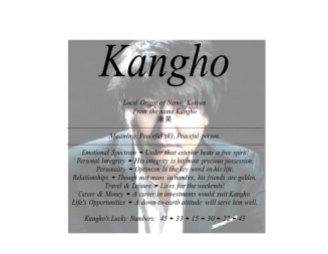 kangho_001