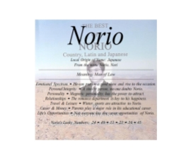 norio_001