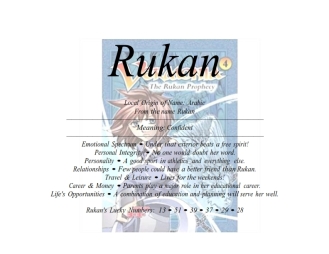 rukan_001